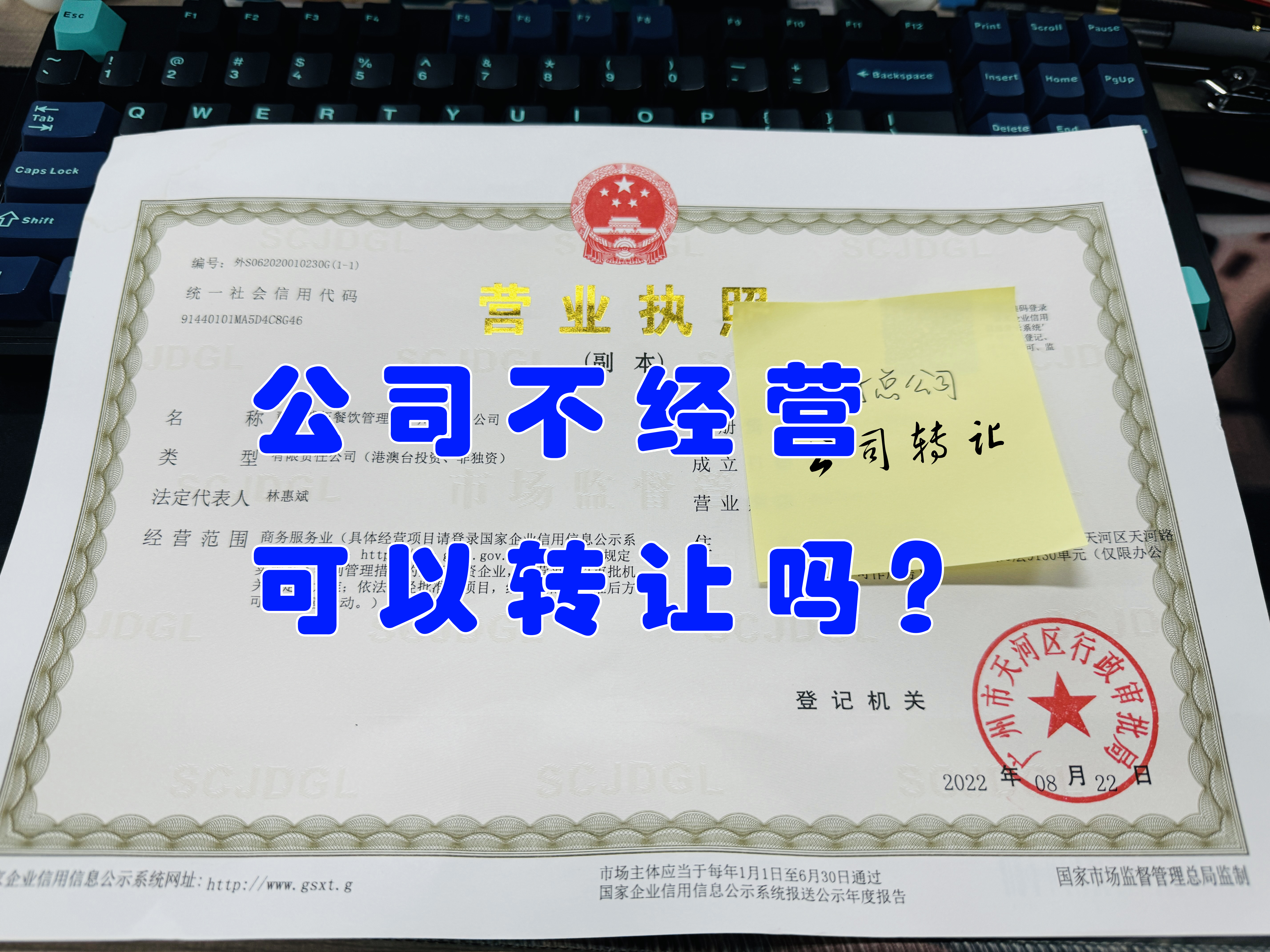 在广州个体工商户是什么，有哪些税务政策？