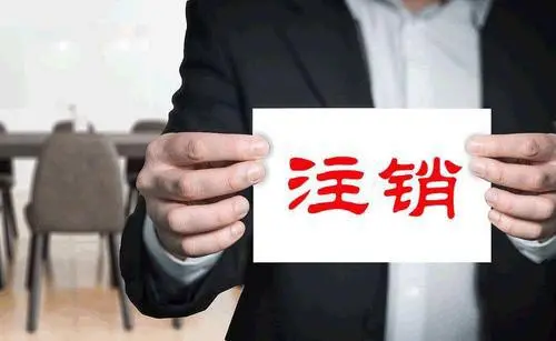 在广州代理记账是什么意思?