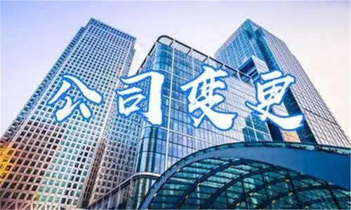 广州海珠区工商年报VS税务年报