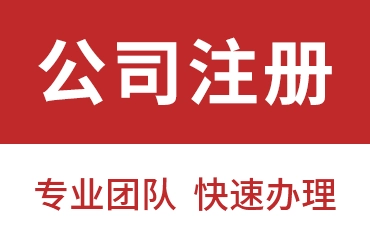 广州白云区执照有年报异常怎么办