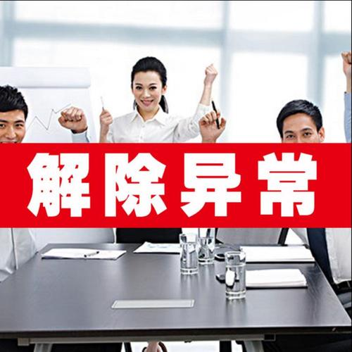 收到这些短信不要信，都是骗人的，工商年报申报