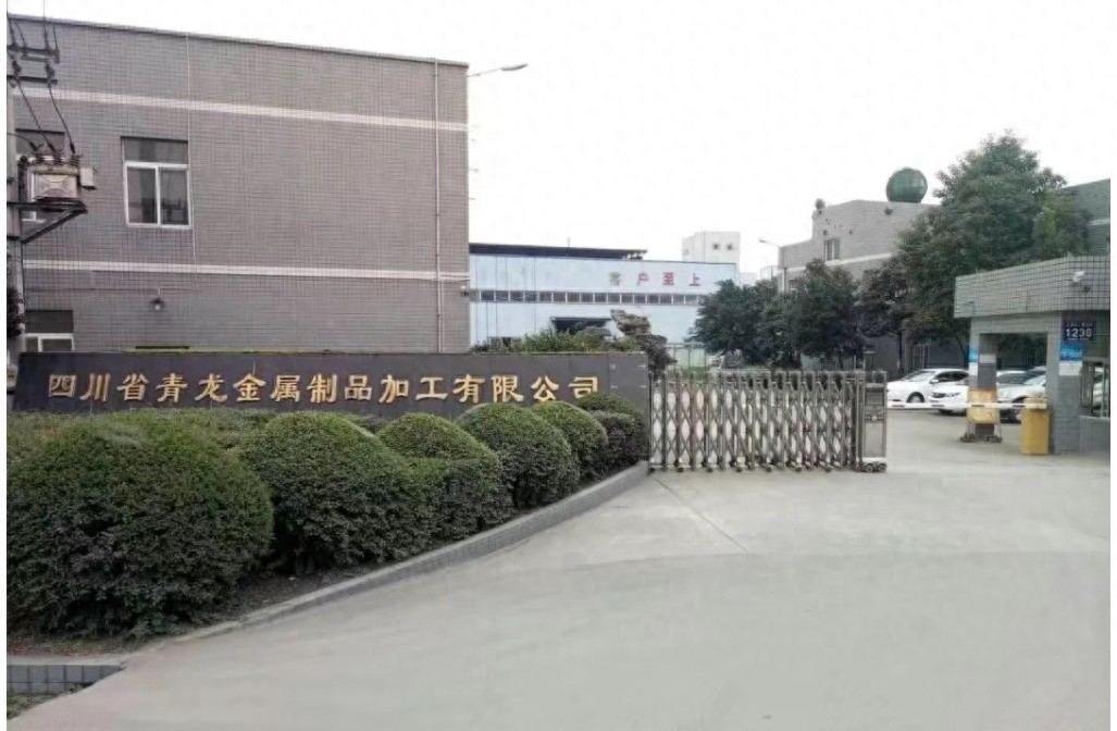 1300多万贷款被大连银行低价甩卖后