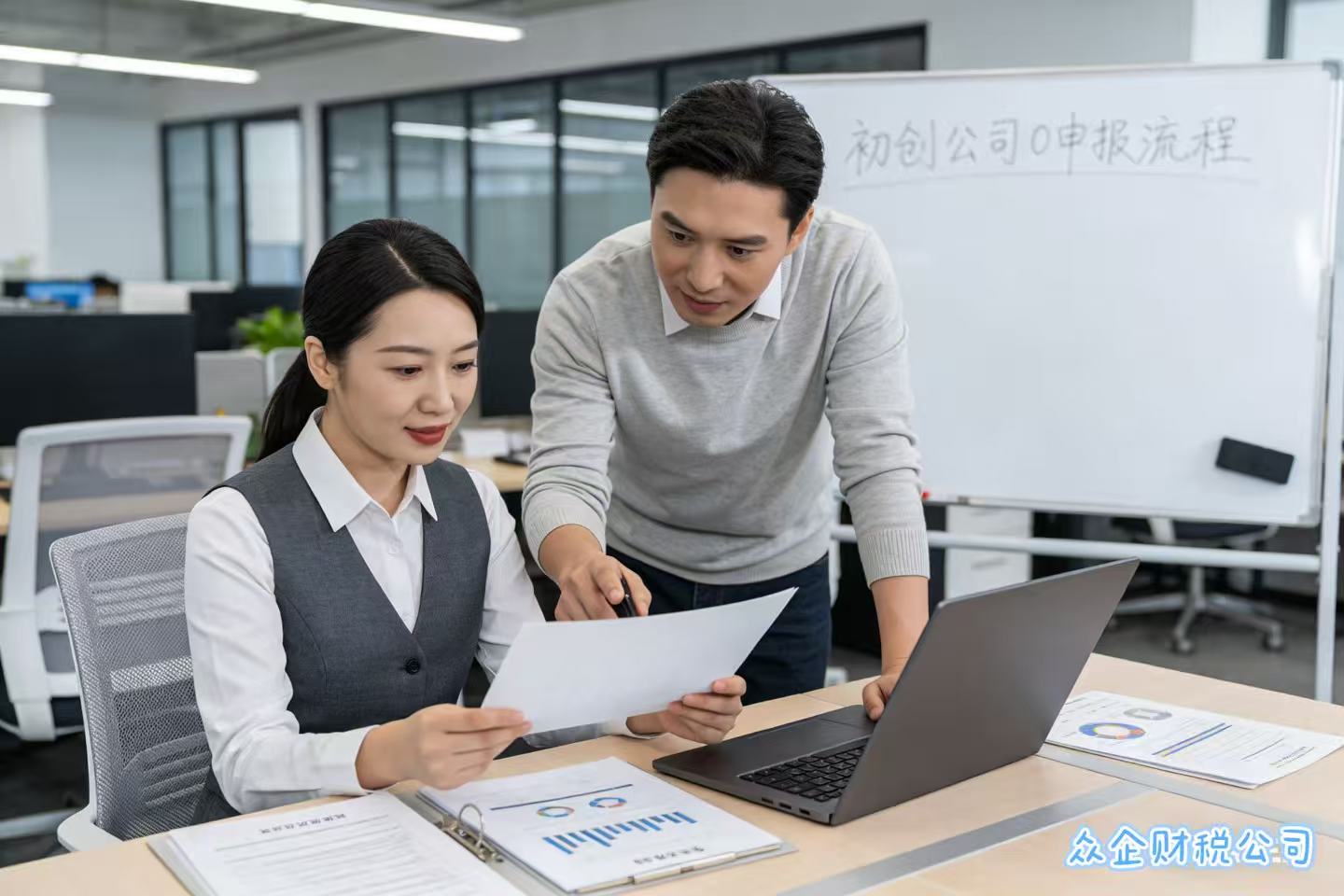 广州中字头的公司还可以新注册设立吗？